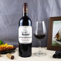 龙船庄园 龙船酒庄园正牌红酒法国原瓶进口波尔多干红酒葡萄酒Beychevelle