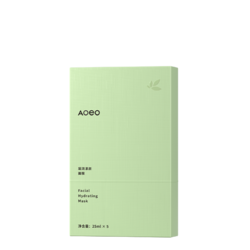 AOEO 海葡萄精华补水面膜共20片