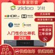 zidoo 芝杜 Z9X ZIDOO杜比视界4KHDR蓝光3D高清硬盘播放机器 网络机顶盒