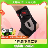 LI-NING 李宁 护踝防崴脚男篮球脚腕运动扭伤女脚踝固定康复恢复专业保护套
