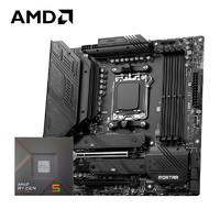AMD B650M MORTAR WIFI 主板+R5-7600X 处理器 板U套装