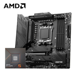 AMD B650M MORTAR WIFI 主板+R5-7600X 处理器 板U套装