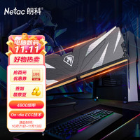 Netac 朗科 越影II-电竞马甲  DDR5 4800MHz 台式机内存条 16GB