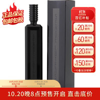 SERGE LUTENS 芦丹氏 婆罗洲1834中性香水 EDP 100ml（新旧版本随机发货）