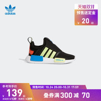 三叶草NMD 360男婴童一脚蹬运动学步鞋