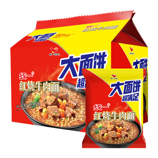 88VIP：统一 方便面大面饼红烧牛肉面136g*5袋