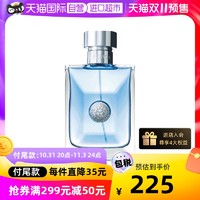 VERSACE 范思哲 同名经典男士淡香水 EDT