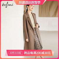 抖音超值购：eifini 伊芙丽 半身裙女百搭中长裙