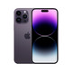Apple 苹果 iPhone 14 Pro (A2892)  支持移动联通电信5G 双卡双待手机 暗紫色 256GB+精品壳膜+运费险