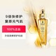 GUERLAIN 娇兰 帝皇蜂姿黄金修护复原蜜精华液50ml