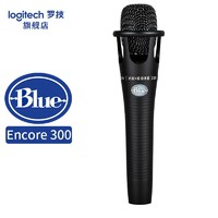 logitech 罗技 Blue Encore 300电容麦克风手持话筒手机电脑直播