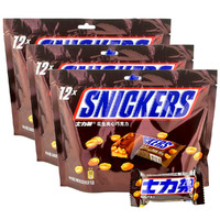 SNICKERS 士力架 花生夹心巧克力240gx3袋装办公室休闲小零食品糖果节日礼物