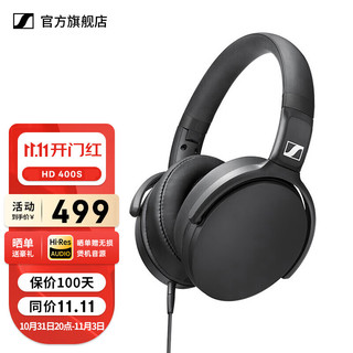 森海塞尔 HD400S头戴式智能有线控降噪封闭包耳式耳机耳麦 HD400S