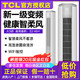 TCL 立式空调大3匹新一级变频家用冷暖客厅节能柔风柜机