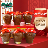 kuaijishan 会稽山 陈年坛 半干型 绍兴黄酒 1.5L*6坛 整箱装 加饭酒