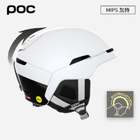POC 自由式高山野雪MIPS头盔 10114