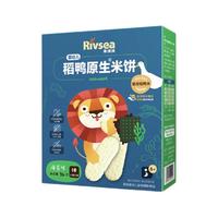 Rivsea 禾泱泱 婴儿稻鸭米饼 海苔味 32g