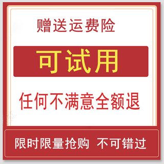 bankate 邦卡特 免钉胶强力胶墙面用高粘度瓷砖金属塑料玻璃踢脚线卫生间置物架木工家用防水密封粘得牢多功能强力胶水 12ml（小瓶试用，粘小挂钩） 5支装