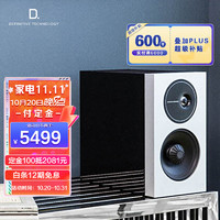 Definitive Technology 狄分尼提 Demand系列D9 家庭影院中等尺寸HiFi书架音箱