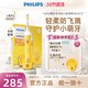 PHILIPS 飞利浦 儿童电动牙刷HX2472软毛护龈全自动3-4-6-8-12岁HX6322升级