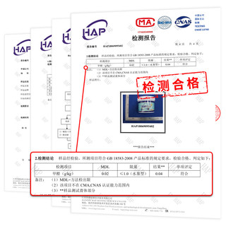 WEIKENA 威克纳 透明防水胶卫生间免砸砖补漏材料浴室外墙专用防水涂料厕所堵漏王