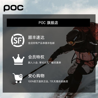 POC 瑞典POC 24款冬季男女滑雪头盔自由式高山野雪0BEX BC MIPS10114