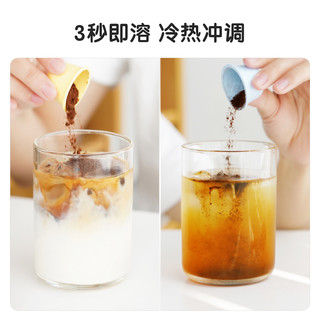 Yongpu 永璞 |无糖冻干精品咖啡粉飞碟速溶黑咖意式美式拿铁2g