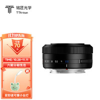 TTArtisan 铭匠光学 27mm F2.8自动定焦镜头适用富士XA7 XT3 XPRO XE4 黑色 富士x口
