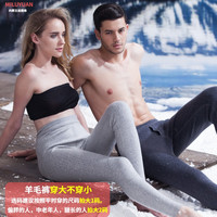 MILUYUAN 迷鹿缘 100羊毛裤双层加厚高腰男士加绒保暖裤女羊绒裤棉裤秋冬季