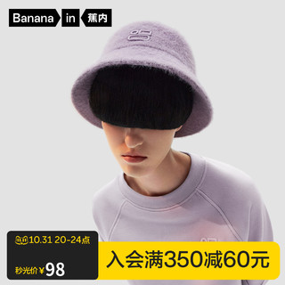 Bananain 蕉内 男女款渔夫帽 BIL500S-C