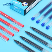 BAOKE 宝克 新品PC5158大容量速干中性笔学生刷题ST尖锥黑色签字笔办公