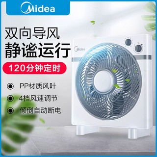 Midea 美的 KYT30-15AW 转页扇