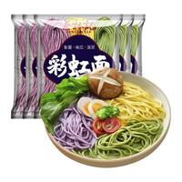 百亿补贴：蔡林记 半干面蔬菜面150g*5袋