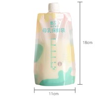 ncvi 新贝 直连储奶袋 200mL 10片