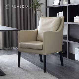 REALDO北欧书椅单人实木椅现代简约创意靠背椅真皮书房办公扶手椅