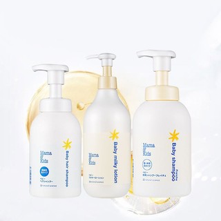 mama&kids 宝宝洗发水370ml+沐浴露460ml+身体乳380ml