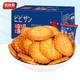 bi bi zan 比比赞 日式小圆饼干1kg多口味海盐饼干小圆饼零食休闲食品整箱约24包