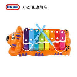 little tikes 小泰克 八音琴乐器玩具