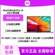 MI 小米 Redmi BookPro 14 2022锐龙版R7-6800H 16G-LPDDR5 512G CNC