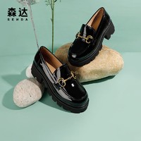 SENDA 森达 2022春季新款时尚马衔扣潮流休闲粗跟女单鞋乐福鞋Z0902AA2