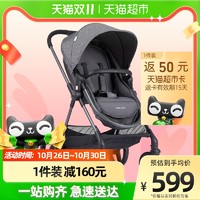 小龙哈彼 婴儿推车摇篮二合一高景观推车双向可坐可躺睡篮推车折叠