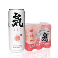 元气森林 白桃卡曼橘苏打气泡水 330ml*6罐