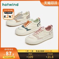 hotwind 热风 H14W2351 女子板鞋
