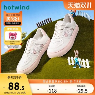 hotwind 热风 H14W2392 女子休闲板鞋