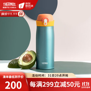 THERMOS 膳魔师 One Touch系列 TCME-400S ZB 保温杯 400ml 湛湖蓝