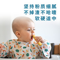 Rivsea 禾泱泱 婴幼儿牛乳磨牙棒4盒