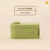 JINGJING 井井 M1 标签打印机 基础款+1卷标签纸