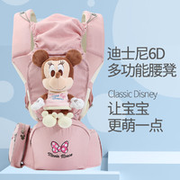 Disney 迪士尼 婴儿背带宝宝腰凳四季多功能通用横前抱式轻便坐抱娃用品