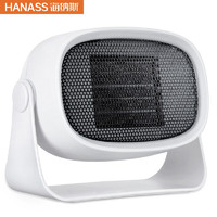 HANASS 海纳斯 暖风机/电暖气/取暖器 家用加热器/桌面迷你办公室暖阳伴侣/浴室小型电暖器NQ-MN09