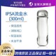 IPSA茵芙莎流金水爽肤水补水保湿300ml